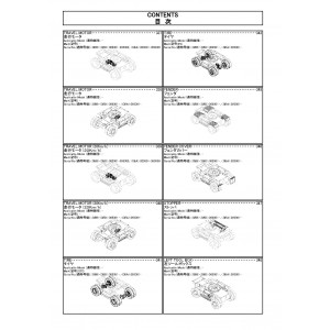 Hitachi Zaxis 140W-3 Wheel Excavator set of Parts Catalogs