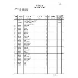 Hitachi Zaxis 140W-3 Wheel Excavator set of Parts Catalogs