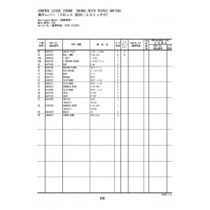 Hitachi Zaxis 145W-3 Wheel Excavator set of Parts Catalogs