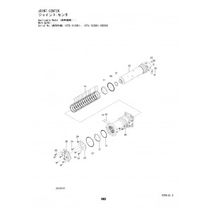 Hitachi Zaxis 145W-3 Wheel Excavator set of Parts Catalogs