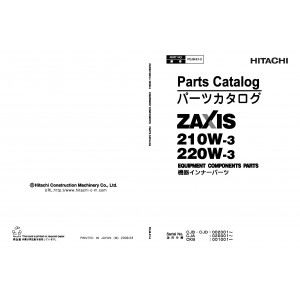 Hitachi Zaxis 210W-3 and Zaxis 220W-3 Wheel Excavator set of Parts Catalogs