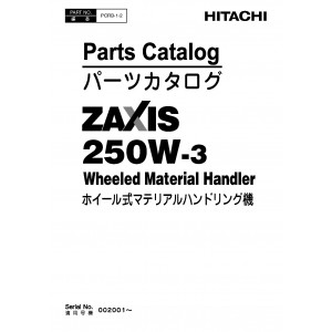 Hitachi Zaxis 250W-3 Wheeled Material Handler set of Parts Catalogs