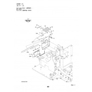 Hitachi Zaxis 135US-5B Crawler Excavator set of Parts Catalogs