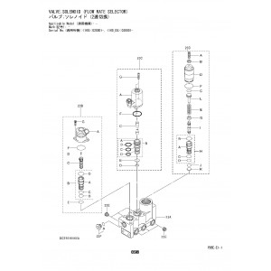 Hitachi Zaxis 160LC-5B Crawler Excavator set of Parts Catalogs