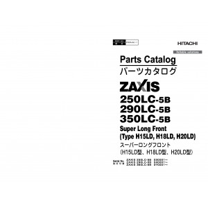 Hitachi Zaxis 250LC-5B and Zaxis 250LCN-5B Crawler Excavator set of Parts Catalogs