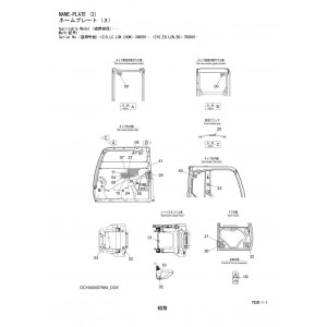 Hitachi Zaxis 210-5B, Zaxis 210LC-5B, Zaxis 210LCN-5B and Zaxis 240N-5B Crawler Excavator set of Parts Catalogs