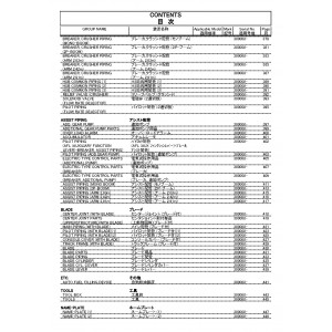 Hitachi Zaxis 225USLC-5B Crawler Excavator set of Parts Catalogs