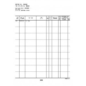 Hitachi Zaxis 225USLC-5B Crawler Excavator set of Parts Catalogs