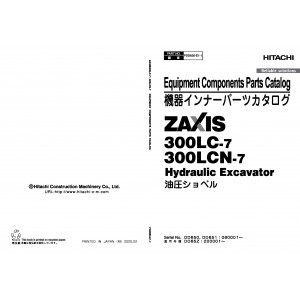 Hitachi Zaxis 300LC-7 and Zaxis 300LCN-7 Crawler Excavator set of Parts Catalogs