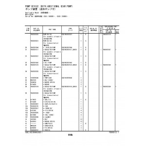 Hitachi Zaxis 300LC-7 and Zaxis 300LCN-7 Crawler Excavator set of Parts Catalogs