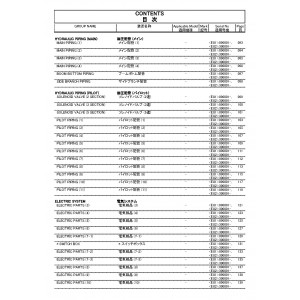 Hitachi Zaxis 350LC-7 and Zaxis 350LCN-7 Crawler Excavator set of Parts Catalogs