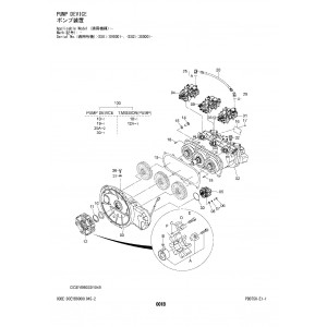 Hitachi Zaxis 350LC-7 and Zaxis 350LCN-7 Crawler Excavator set of Parts Catalogs