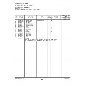 Hitachi Zaxis 350LC-7 and Zaxis 350LCN-7 Crawler Excavator set of Parts Catalogs