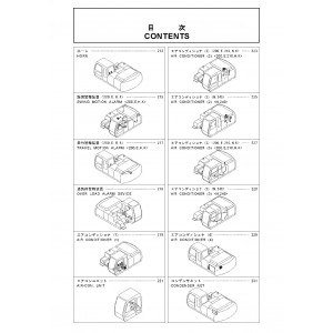 Hitachi Zaxis 200, Zaxis 200LC, Zaxis 210H, Zaxis 210LCH, Zaxis 210K, Zaxis 210LCK, Zaxis 210LCN and Zaxis 240 Crawler Excavator set of Parts Catalogs