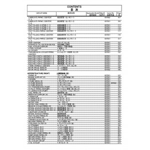 Hitachi EX5600-7B Hydraulic Excavator set of Parts Catalogs