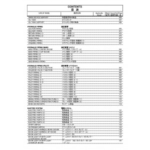 Hitachi Zaxis 140W-5B Wheel Excavator set of Parts Catalogs