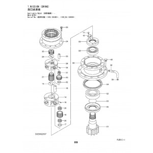 Hitachi Zaxis 190W-5B Wheel Excavator set of Parts Catalogs