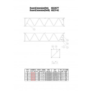 Hitachi-Sumitomo SCX1200-2 Crawler Crane set of Parts Catalogs