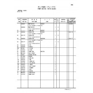 Hitachi Zaxis 135US-3 and Zaxis 135USK-3 Crawler Excavator set of Parts Catalogs