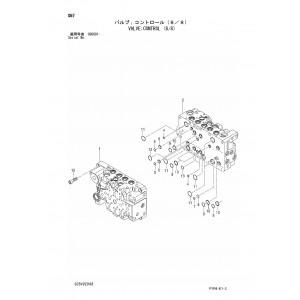 Hitachi Zaxis 135US-3 and Zaxis 135USK-3 Crawler Excavator set of Parts Catalogs