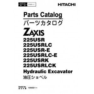 Hitachi Zaxis 225USR, Zaxis 225USRLC, Zaxis 225USR-E, Zaxis 225USRLC-E, Zaxis 225USRK and Zaxis 225USRLCK Crawler Excavator set of Parts Catalogs