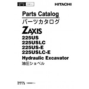 Hitachi Zaxis 225USR, Zaxis 225USRLC, Zaxis 225USR-E, Zaxis 225USRLC-E, Zaxis 225USRK and Zaxis 225USRLCK Crawler Excavator set of Parts Catalogs