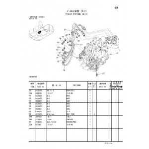 Hitachi Zaxis 240-3, Zaxis 240LC-3, Zaxis 250LC-3, Zaxis 250LCN-3, Zaxis 250H-3, Zaxis 250LCH-3, Zaxis 250K-3 and Zaxis 250LCK-3 Crawler Excavator set of Parts Catalogs