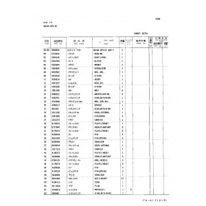 Hitachi EX400 Crawler Excavator set of Parts Catalogs